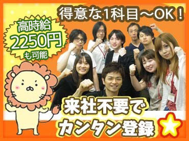 週1日～OK♪
プライベートも充実出来るのが魅力☆
給与も日払い！