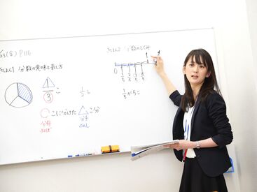 ＼＼20～40代の講師が活躍中♪／／
人柄採用を重視しています！
生徒さんがミルミル成長していくのを一緒にサポー�トしましょう★