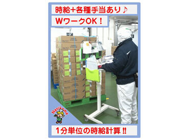 育児をしながら、介護をしながら働くスタッフも活躍中！
ワークライフバランスをしっかり取れる職場です。