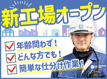 履歴書不要♪
気負わず気軽にご応募ください♪
クリスマスケーキなど季節ごとの
プレゼントもあり、なかなかの好環境ですよ◎