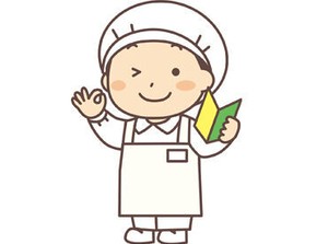 未経験・ブランクOK♪
「この時間帯なら働ける！」「もっと稼ぎたい！」など、
あなたのご希望を聞かせてください★