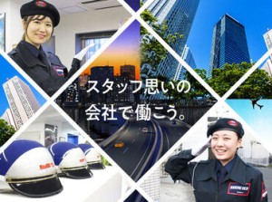 経験・年齢不問です！
高日給でしっかり稼げる！
さらに入社祝い金5万円支給★