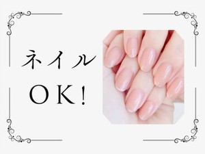エリア内TOPクラスの待遇★
スマホ1つで楽々シフトIN！
好きな時間の勤務でOK♪
最短、勤務当日19時にお給料GET◎