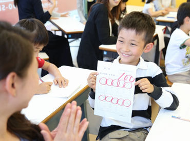 子供の笑顔あふれるそろばん教室！
夕方のみの勤務でも高時給で働きやすい◎
学生さん＆主婦さん活躍中のお仕事♪