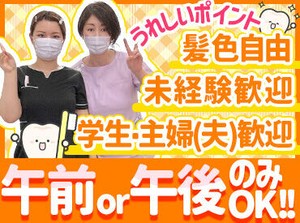 こちらは先日開催した食事会後の写真♪
見ての通り、スタッフ同士仲が良く
職場の雰囲気がとにかく良いんです！
※右が院長です