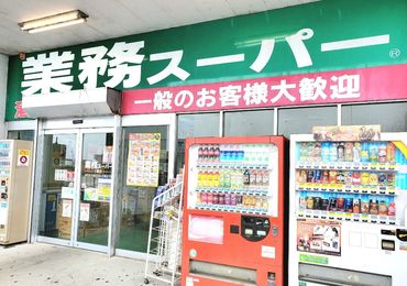 「シフトが決まったのに急な予定が…」
そんなときもまずは相談◎
調整できないか、一緒に考えます！