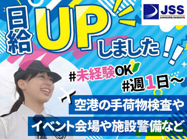 ≪未経験&ブランクOK≫
英語力を活かしたい!!という方にもオススメ◎
憧れの空港で、英語を活かせる場面もあるかも…!