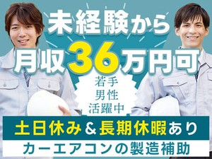 しっかり長く働ける♪将来の不安・収入の不安…UTでそろそろ解決させませんか？最短当日入金の日払いも可能★