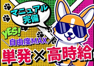 イメージ画像