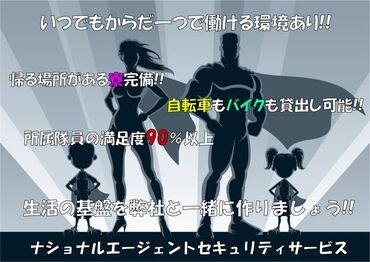 「副業しながら週1～2日で無理なく！」
「年金＋αでちょっと贅沢♪」
「孫のためにお小遣い稼ぎ！」
などなど、働き方は自由◎