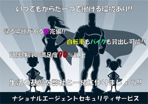 「副業しながら週1～2日で無理なく！」
「年金＋αでちょっと贅沢♪」
「孫のためにお小遣い稼ぎ！」
などなど、働き方は自由◎