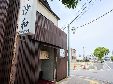 ≪姉ケ崎駅・東口から徒歩4分≫
駅チカだから日々の通勤ストレスなし♪
バイク・自転車通勤もOK！
「沙和」の看板が目印です◎