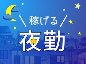 ＞＞選べる支払い方法＜＜
「イベントが多くて今月ピンチ…！」
そんな急な出費があっても安心♪
スグ勤務開始⇒スグお給料GET★