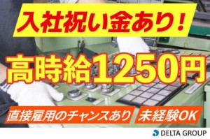 あなたにピッタリのお仕事をご紹介★
「こんな仕事がしたい」「こう働きたい！」
などご希望をまずはご相談ください♪