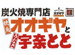 学生、フリーター、主婦（夫）さんまで幅広く活躍中◎
みんな仲良しだから新しいお友達もできちゃうかも★