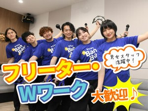 未経験歓迎♪仕事は丁寧にお教えするので、安心してください◎