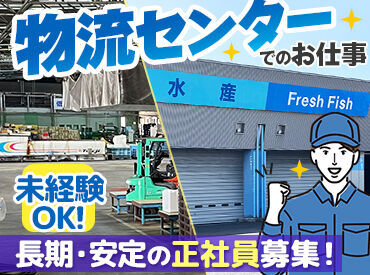 ＼夜型のあなた必見！／
夜からのシフトメインで大募集★
接客なしでモクモク作業できます◎
※イメージ画像