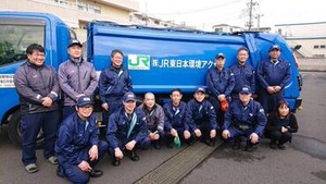 ≪大手ＪR東日本グループ≫
グループ団体保険や資格取得奨励金などの、福利厚生も充実！
長く働きやすいですよ♪