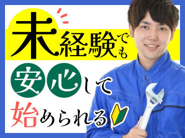 「企業」と「働く人」をつなぐ架け橋となると共に
「働く人」が希望する働き方を実現する支援をしています
※写真はイメージです