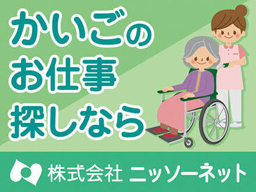 ＼自治体事業の受託など公的機関の実績も多数／

たくさんのお仕事から「アナタにピッタリ」をご紹介します♪