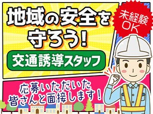 週1～日勤のお仕事★
家庭や介護・Ｗワークなど、私生活との両立もしやすい！
15時など早く終わることも！⇒日給保証あり◎