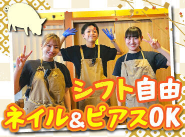 札幌東急の10Fにある和食店です♪
街中を見渡せるロケーションも自慢！

落ち着いた雰囲気のお店ですが
ネイル・ピアスOKです◎