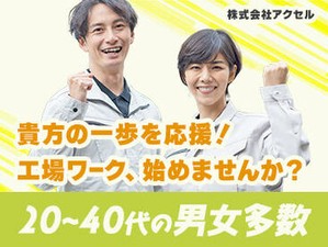 イメージ画像
