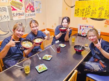 ＜＜未経験大歓迎！！！＞＞
ホールのお仕事なので難しい事はありません！
こちらはまかないを楽しんでいる様子です（笑）