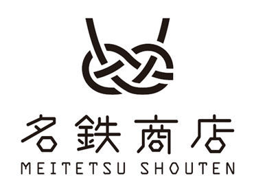 ＼嬉しい駅直結！／
雨の日も外に出ずと出勤できちゃう！
名鉄・近鉄から降りて徒歩1分☆
弊社のSNSも要チェック◆