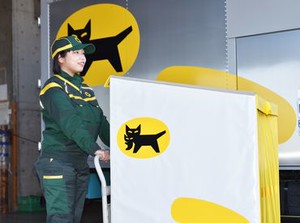 ≪免許はいりません！≫シフト相談OK◎
広告No.Y00000516177