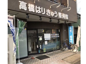 ＜扶養控除内の調整OK！＞
平日は午後スタート◎
授業が早く終わる曜日など、曜日固定勤務もOKです♪