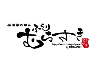 －シフト柔軟対応－
急な用事も調整ききます！
あなたの生活に合わせて週1/3時間～勤務OK◎
ムリなく��続けられる環境です♪