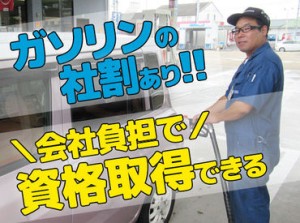 前職やお仕事経験は問いません！
第二新卒やIターン・Uターンも大歓迎です！
新しいことにチャレンジしませんか？