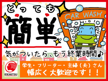 週3日～私生活と両立しながらシフトの作成をします♪
お気軽にご相談くださいね！