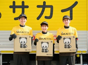 ＼今だけ★紹介キャンペーン増額中↑↑／
▼紹介した方＆された方にお得な情報あり▼
お友達を紹介して、さらにガッツリ稼げる♪