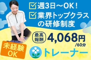 《U・Iターン応援します!》
充実の福利厚生・高待遇も▼
結婚出産*お子様の入学祝い金、
収入保障、ケガや病気時の生活保障etc♪