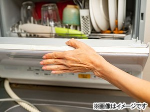 健康・医療・福祉関連の総合サービスを展開する
ワタキューグループの一員大募集！