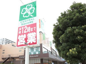 ＼大手企業で安心勤務／
50代男性活躍中!!
嬉しいガソリン代も支給あり!!
車通勤で、今まで感じた通勤のストレスからも解放!