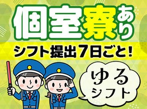 元飲食・営業・サービス業・物流業など
未経験から始めた方も多数！
70代のスタッフが2割も在籍★
男女ともに活躍中♪