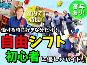 ＼意外と穴場／
覚えること自体は少なく、仕事にもなじみやすい！
やる気があれば、年齢性別問わずチャレンジ可能♪