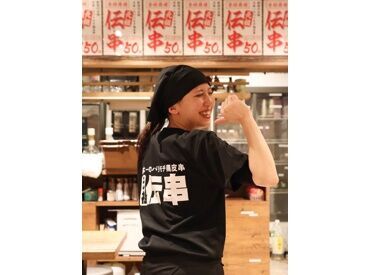 スタッフ同士や友達との飲み会利用も◎
従業員割引が使えるので
お休みの日にもついつい来ちゃう(笑)