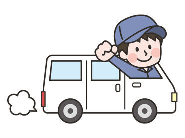 友人と一緒に応募も歓迎します！
ふだんの生活の気分転換にもオススメ♪
短時間だけだから、自由時間もたくさん◎