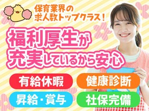 【履歴書不要】志望動機は必要なし！
希望の勤務条件やいままでの経験などをお伝えください◎
来社不要の電話登録もOK♪