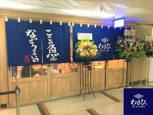 *☆ 未経験・バイトデビュー歓迎! ☆*
「扶養内勤務OK」「有給休暇あり」など
シフト面でも働きやすい♪