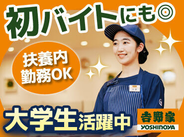 シフトの融通ききます！毎週固定でも毎週違っていてもOKです。
自分に合ったシフトで働けるから、長く続けられる！