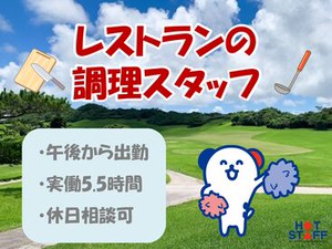 大手企業での勤務
長崎市エリアで安定的に勤務したい方には最適♪♪