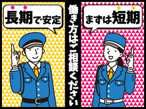入社祝い金あり★（規定あり）

未経験の方も大歓迎！
事前に研修があるから未経験でも安心◎
サポート体制も充実しています！
