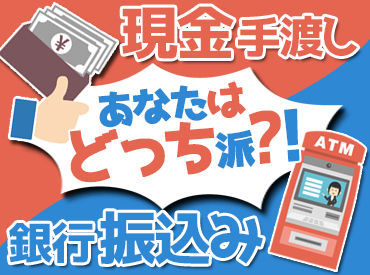 『仕事とプライベートを両立したい！』
そんな方にぴったりです♪
シフトは気兼ねなくご相��談を♪
※画像はイメージです