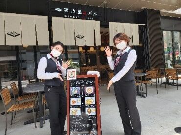 赤羽駅から1分★
人気デザイナーズホテル内のレストランでのお仕事！
接客未経験者も活躍できる◎Wワーク歓迎！