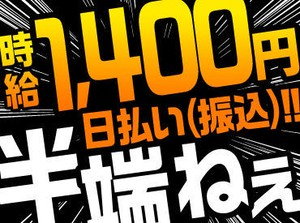 イメージ画像